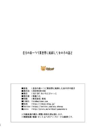 第28页图