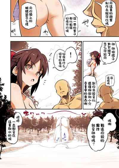 第8页图