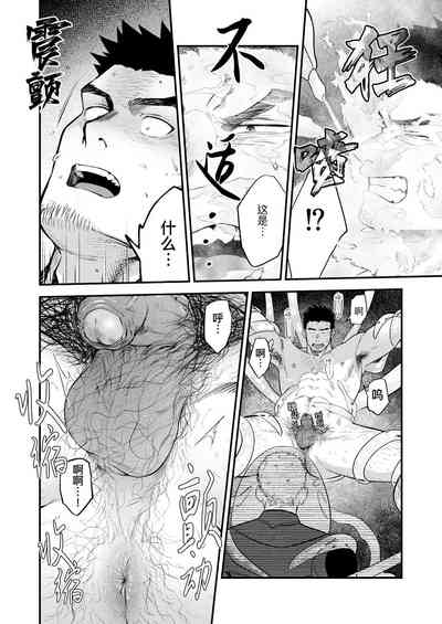 第24页图