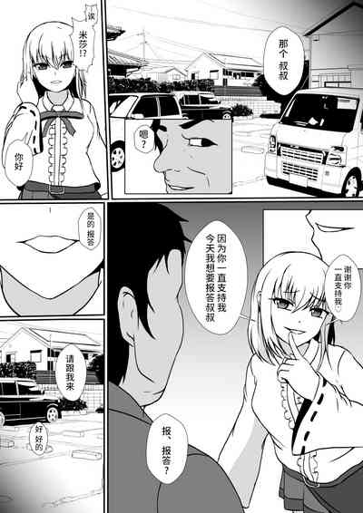 第20頁圖