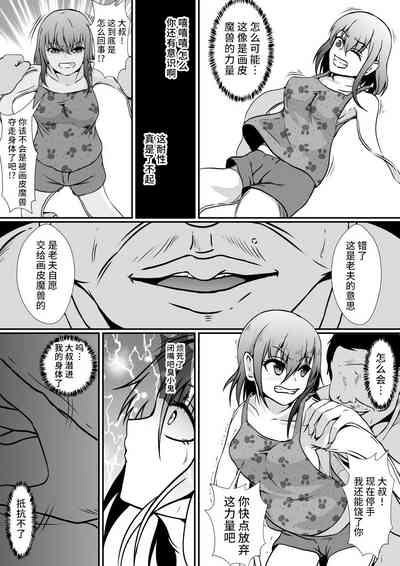 第8頁圖