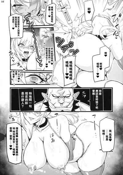 第16頁圖
