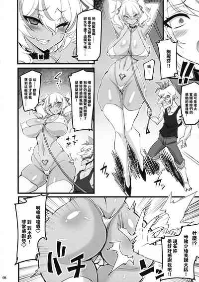 第8頁圖