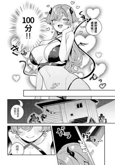 第4页图