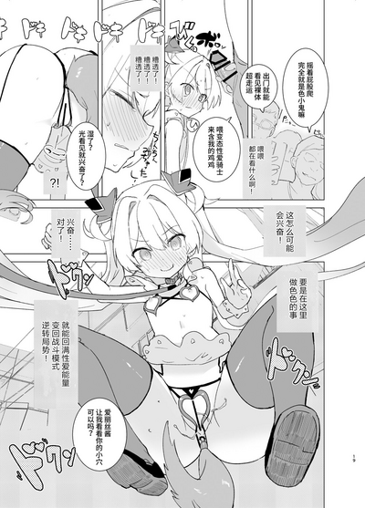 第20页图