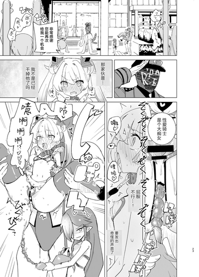 第24页图