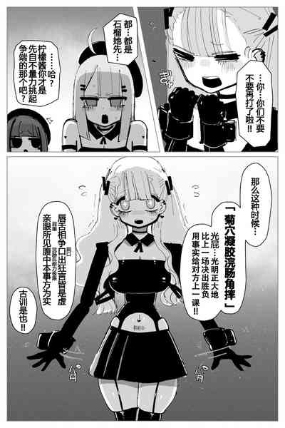第8页图
