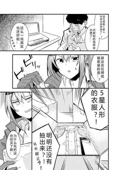 第4頁圖
