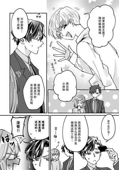 第64页图