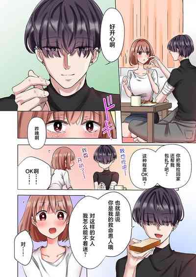 第12頁圖