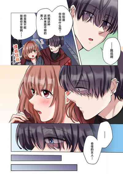 第8頁圖