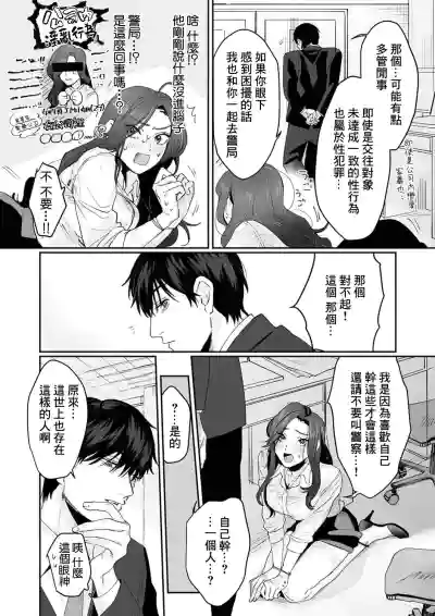 第20页图