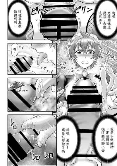 第12页图