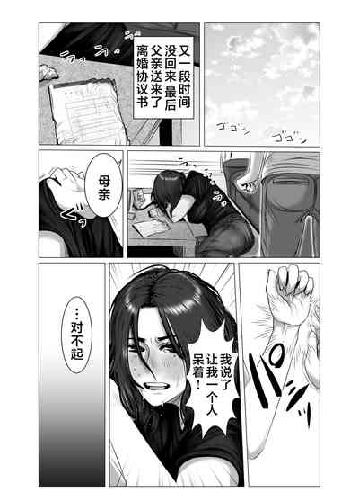 第36頁圖