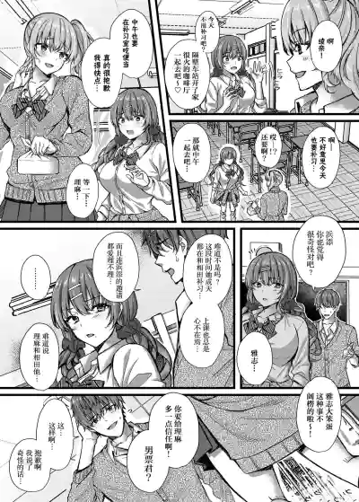 第4页图