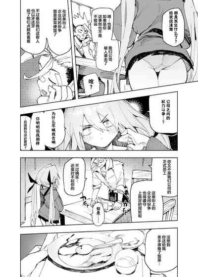 第16页图