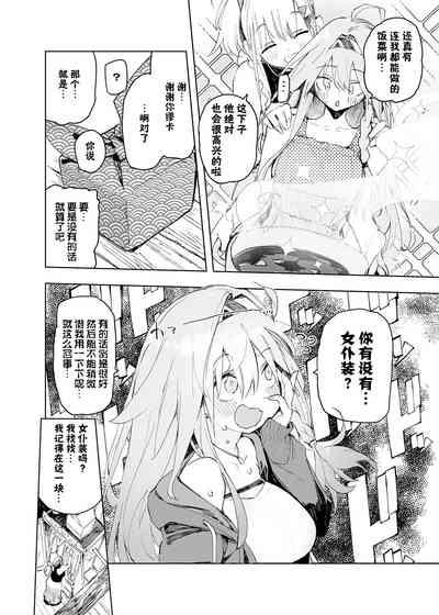 第8页图
