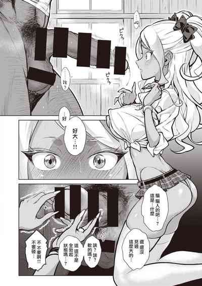 第12頁圖