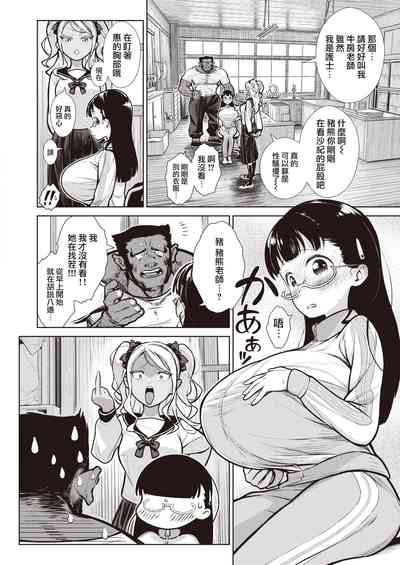 第4頁圖