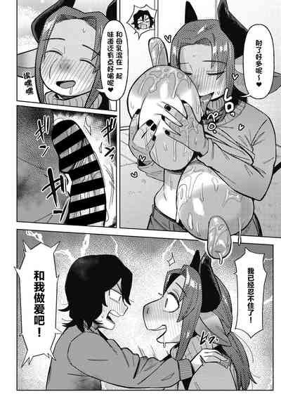 第20页图