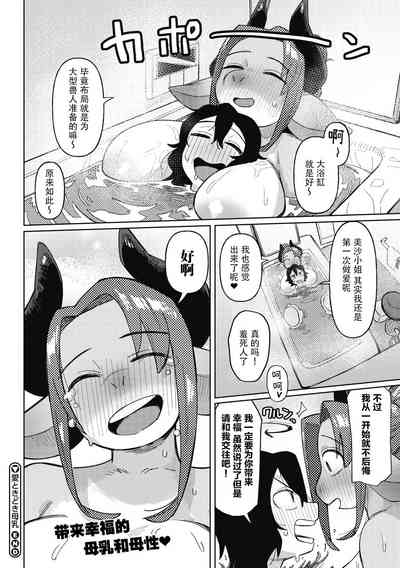 第28页图