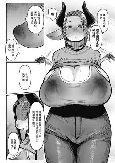 第8页图