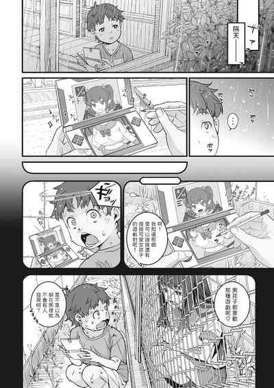 第4頁圖