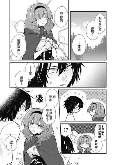 第4页图