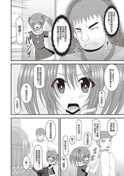 第196页图