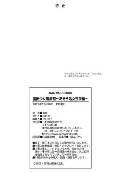 第200页图