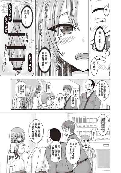 第20页图