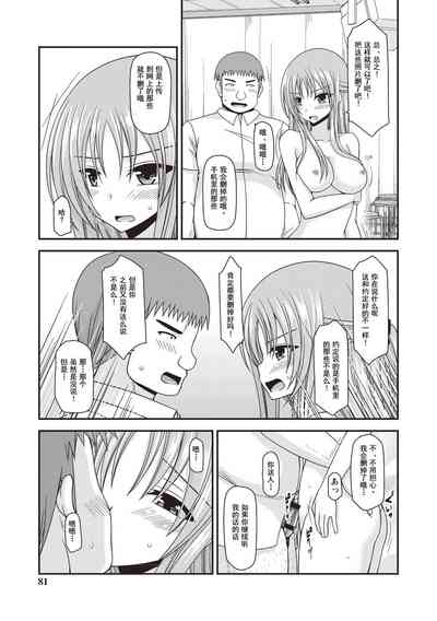 第76页图