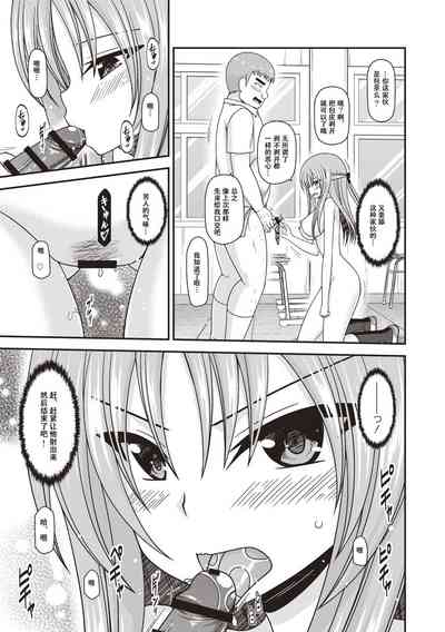 第88页图