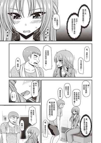 第8页图