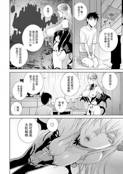 第88頁圖