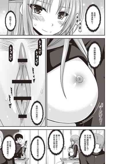 第112页图
