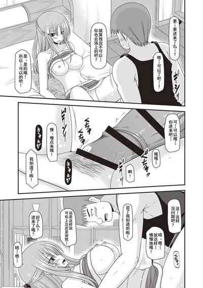 第16页图