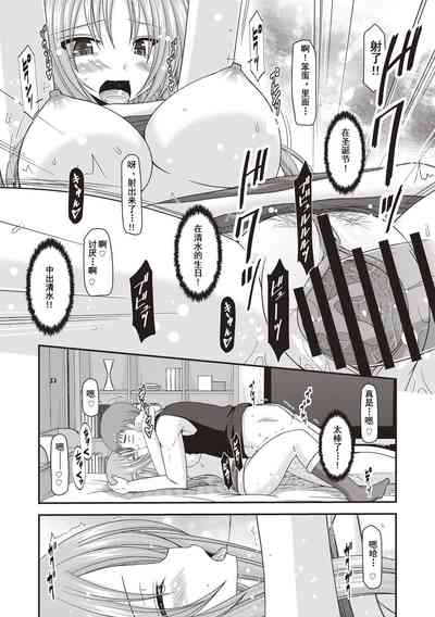 第20页图