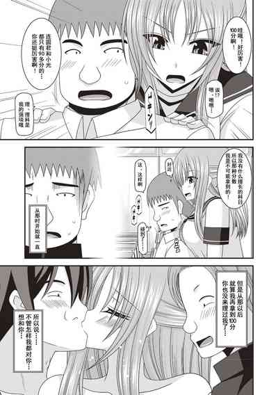 第88页图