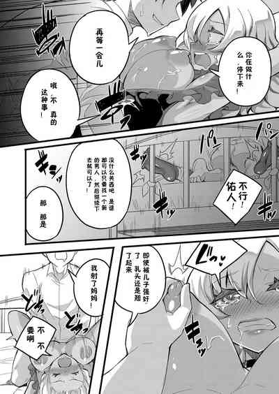 第12頁圖