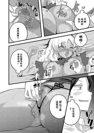 第8頁圖