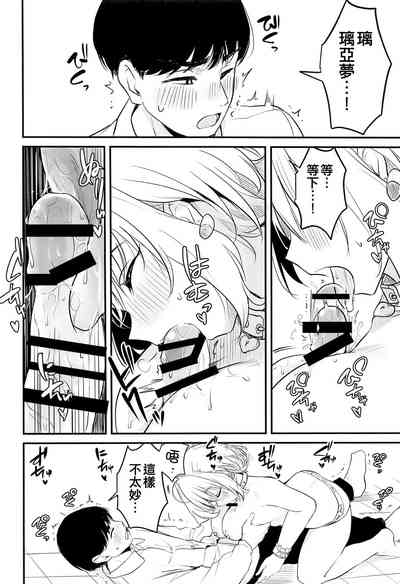 第12页图