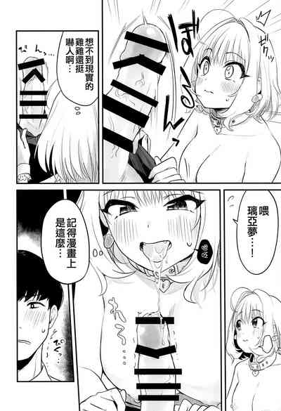 第8页图