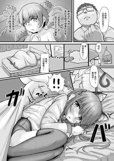 第4頁圖