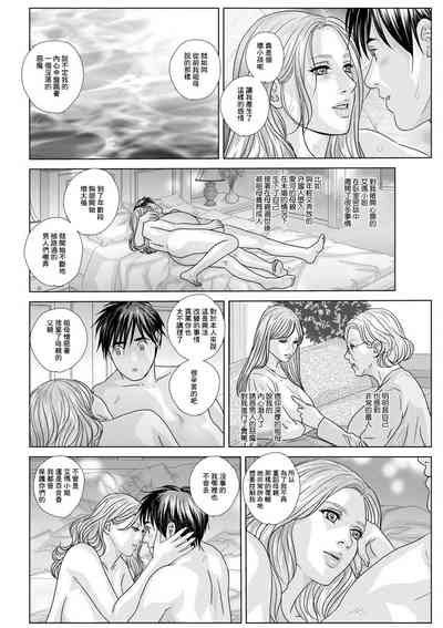第8頁圖