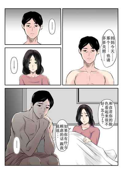 第20页图