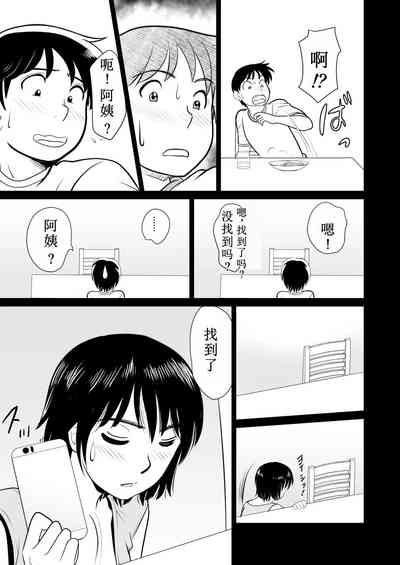第12頁圖