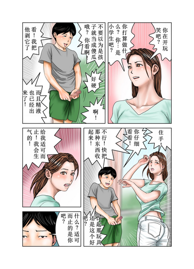 第16頁圖