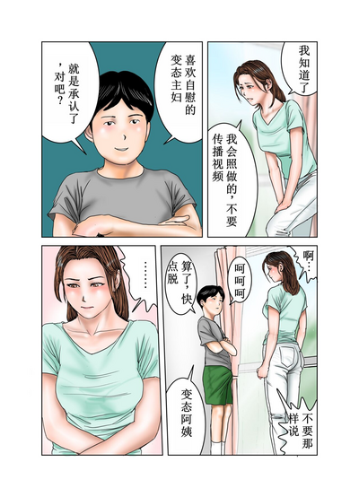 第20頁圖
