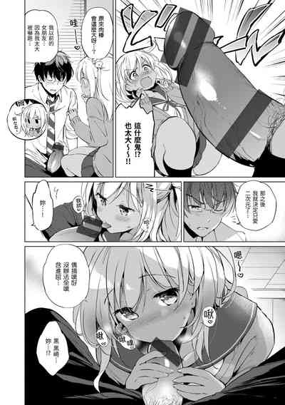 第88頁圖